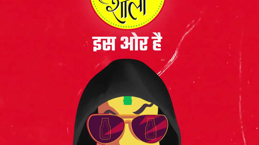 BarShala is aur hai post